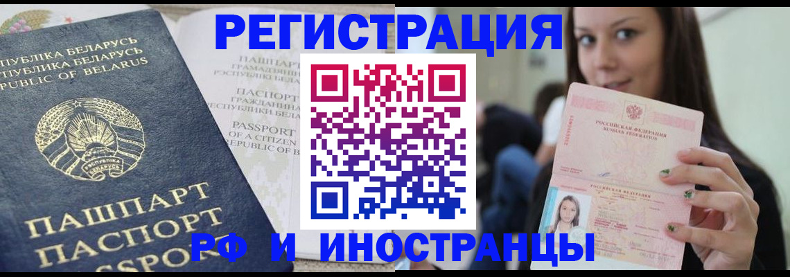 где прописаться в Майском